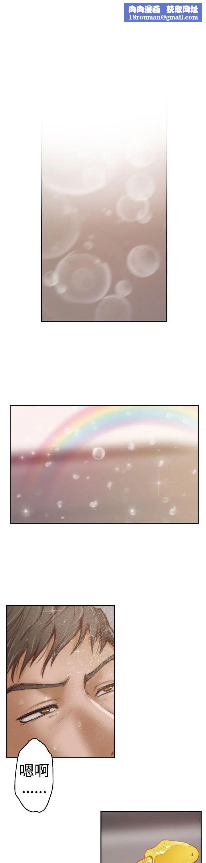 H-Mate第6话-内心的期待