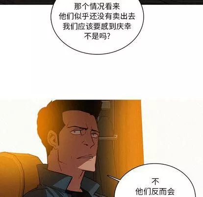 迷失天堂第30话