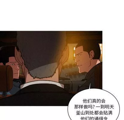 迷失天堂-第30话 - 图片 55
