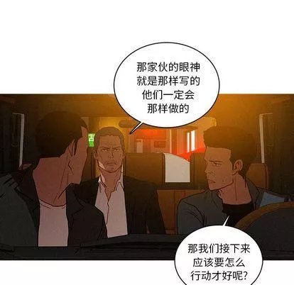迷失天堂第30話