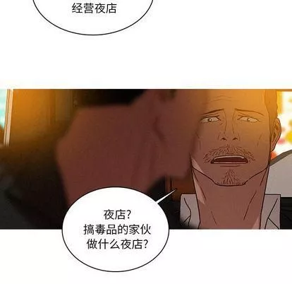 迷失天堂第30話