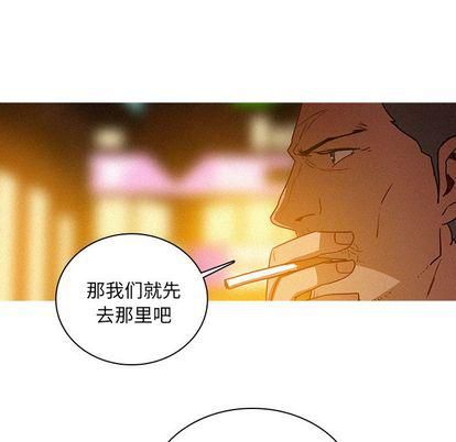 迷失天堂第30話