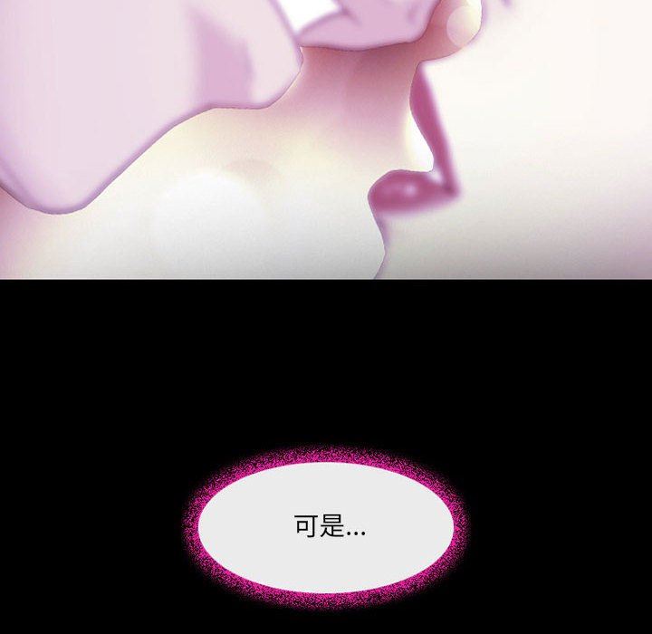 耳畔的神音第50话