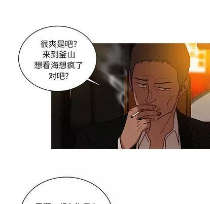 迷失天堂-第30话 - 图片 63