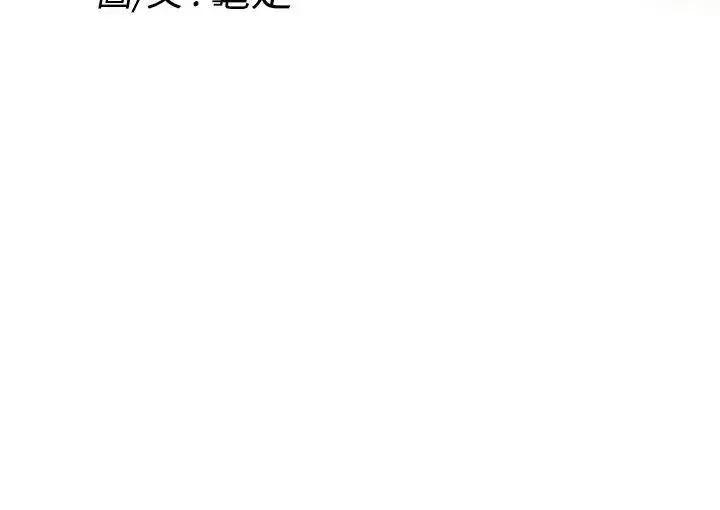 H-Mate第6話-內心的期待