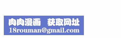 迷失天堂第30话