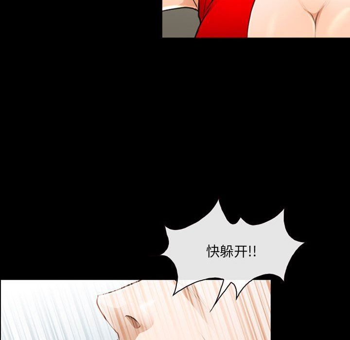 耳畔的神音第50話