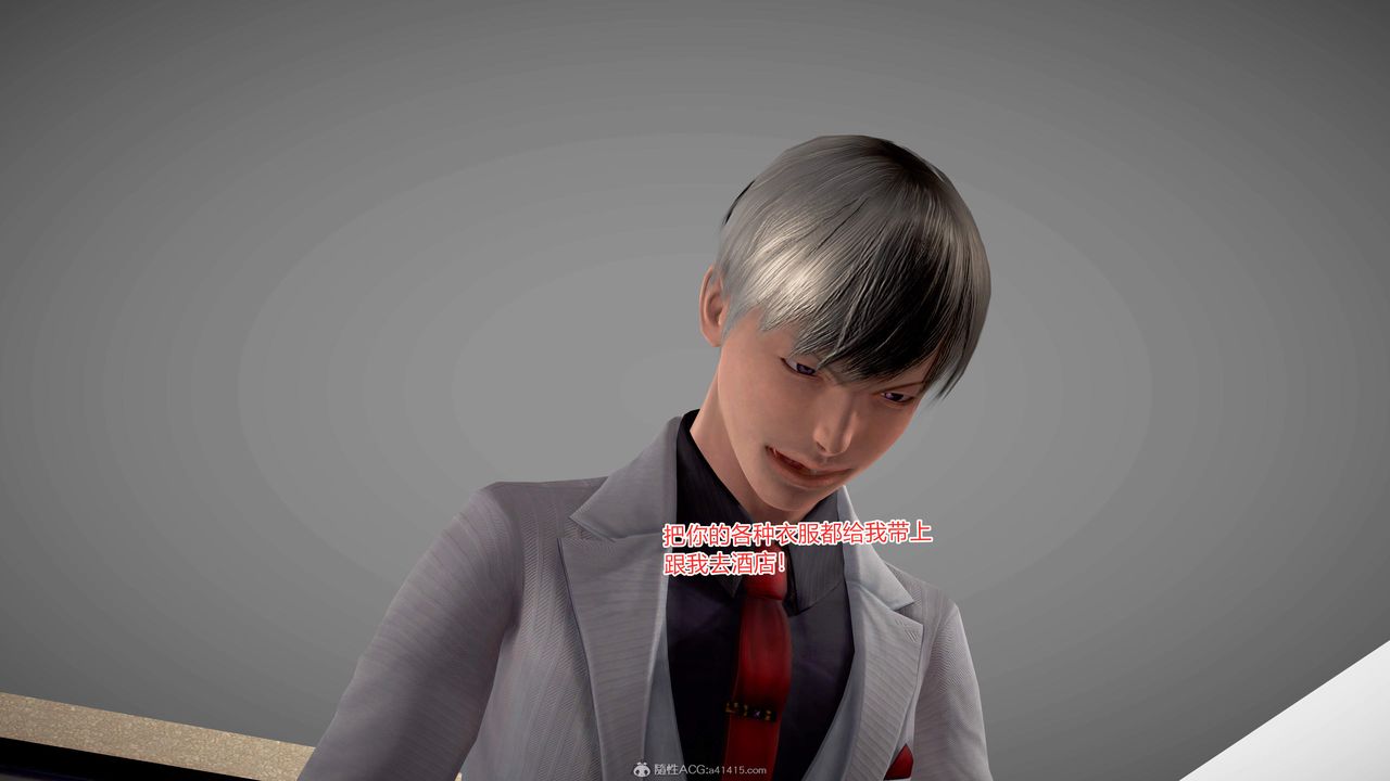 [3D]意外嫖到初中色女班主任第1-2部番外篇S2-第16话