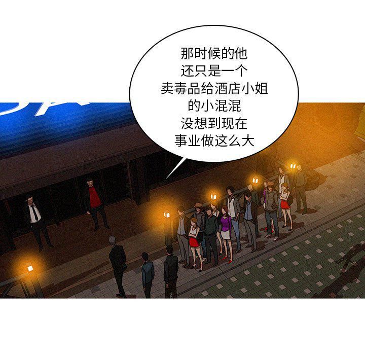 迷失天堂第31话