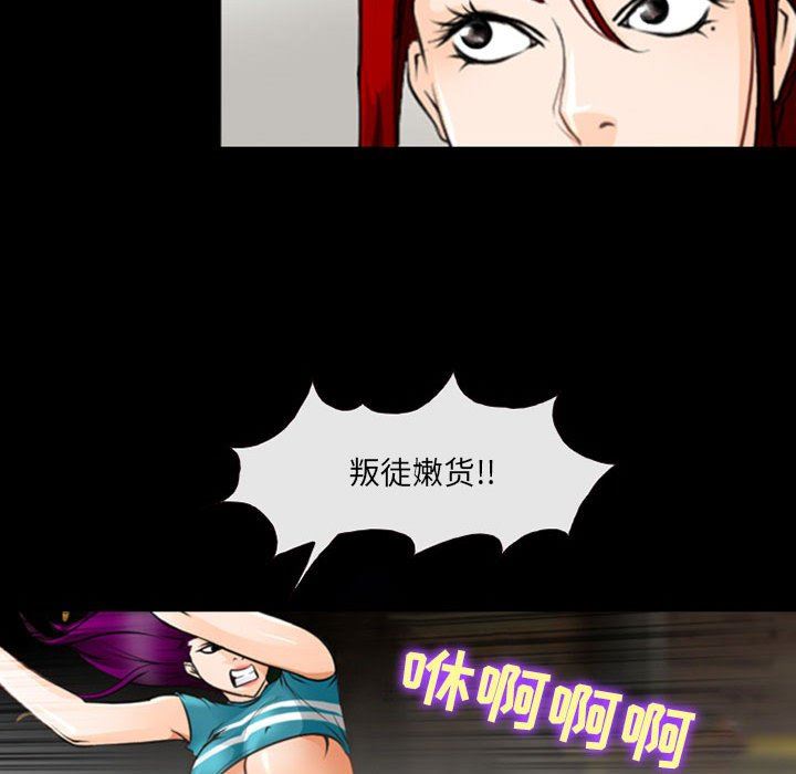 耳畔的神音第50话