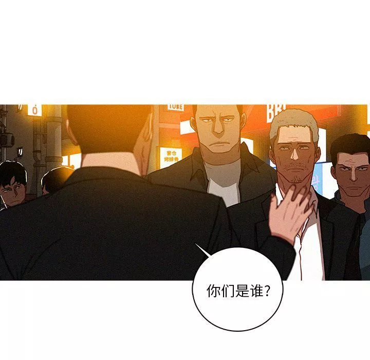 迷失天堂第31話