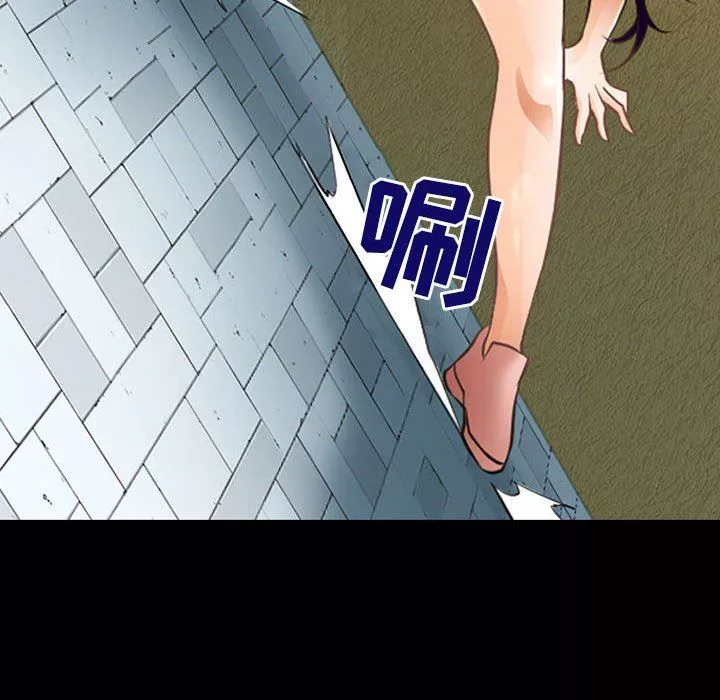 耳畔的神音第50話