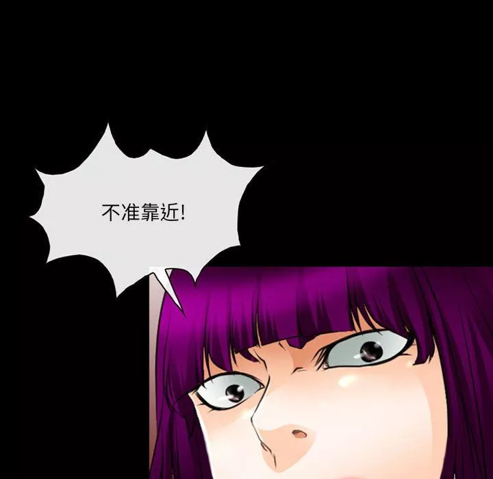 耳畔的神音第50話