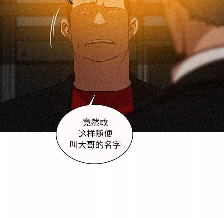 迷失天堂第31話