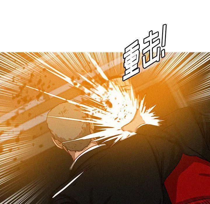 迷失天堂-第31话 - 图片 21