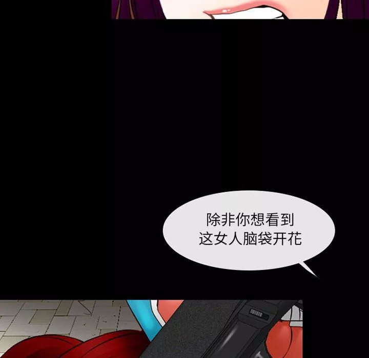 耳畔的神音第50話