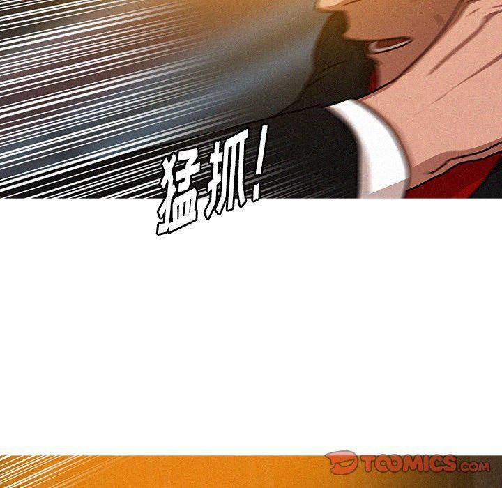 迷失天堂第31話