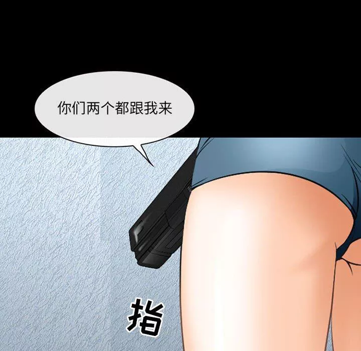 耳畔的神音第50話