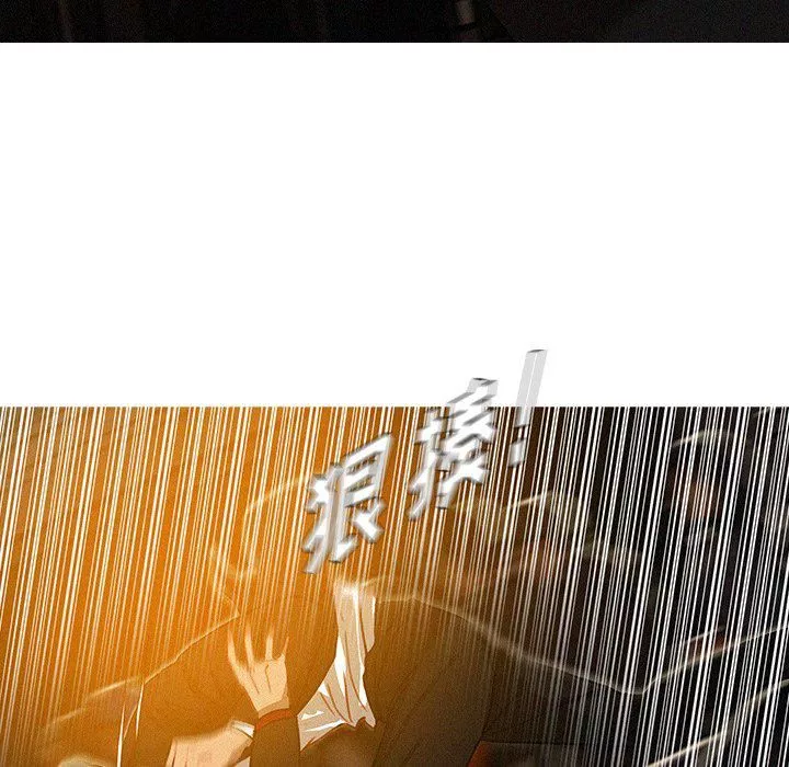 迷失天堂-第31话 - 图片 28