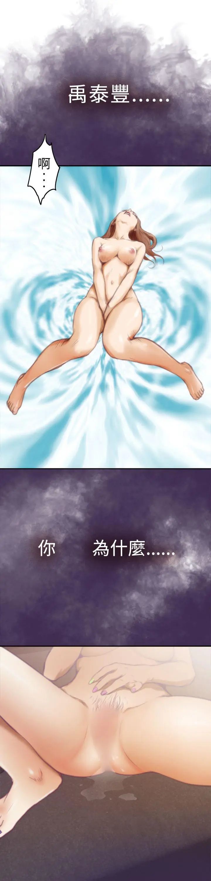 H-Mate第7话-为什么要吻我?