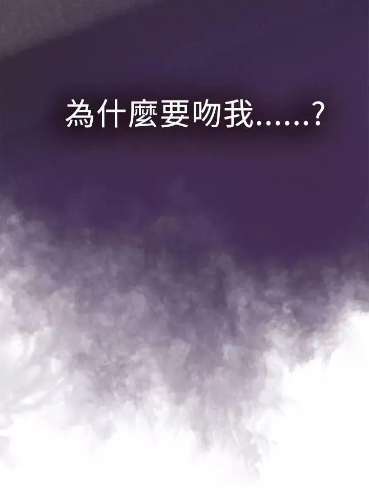 H-Mate-第7话-为什么要吻我? - 图片 22