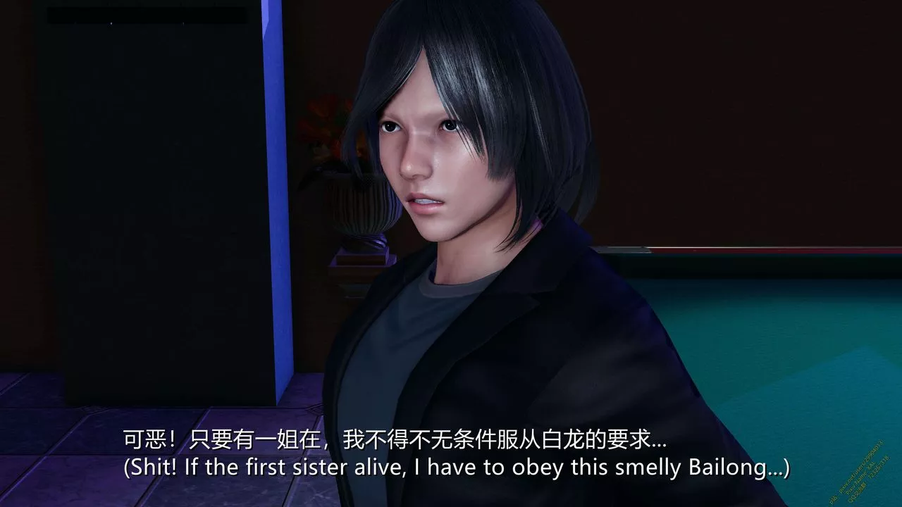 [3D]ElfSoul精魂之靈番外篇第17話