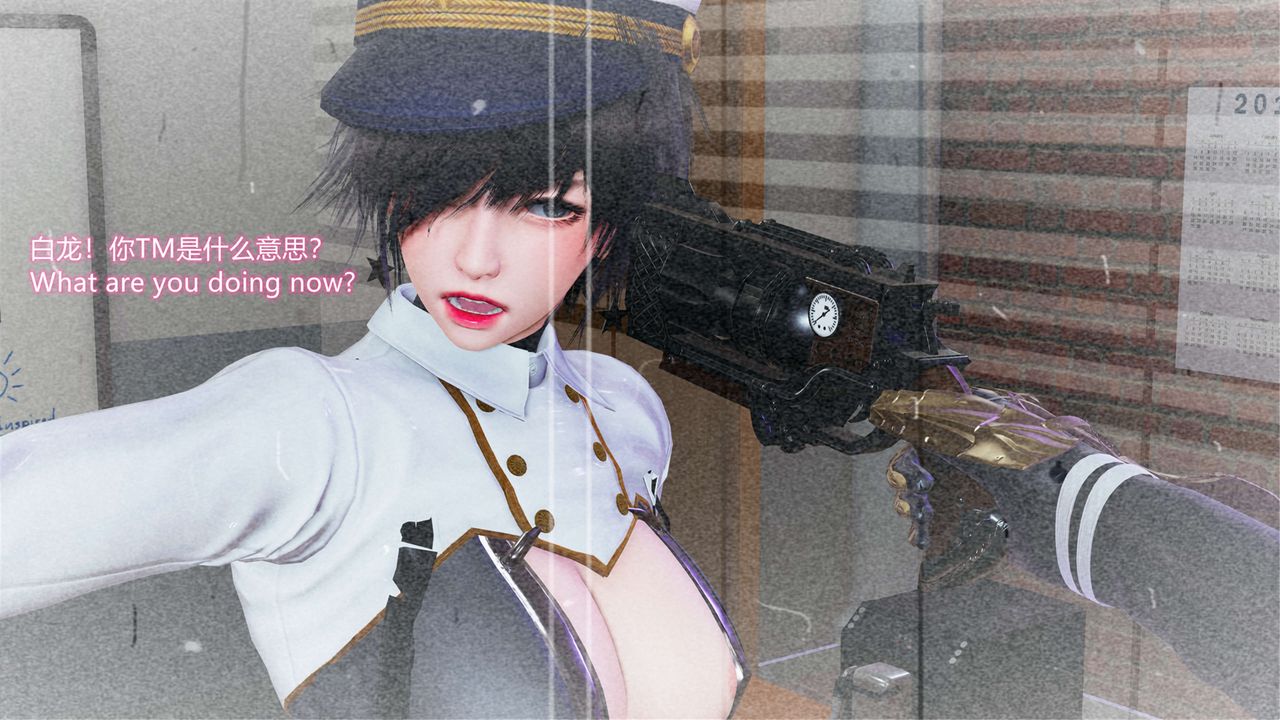 [3D]ElfSoul精魂之靈番外篇第17話