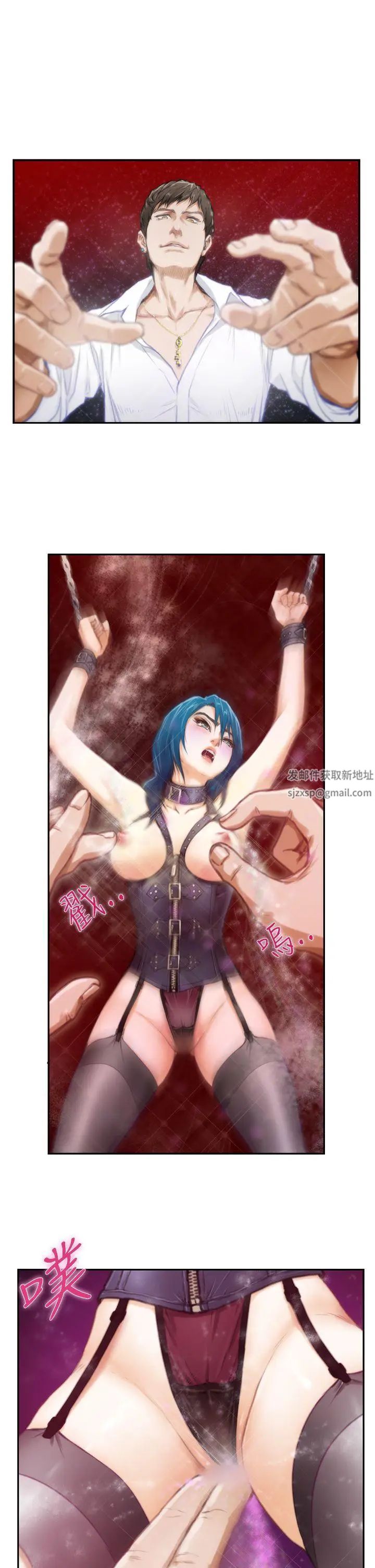 H-Mate第8话-摸我!