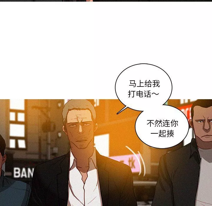 迷失天堂-第31话 - 图片 34