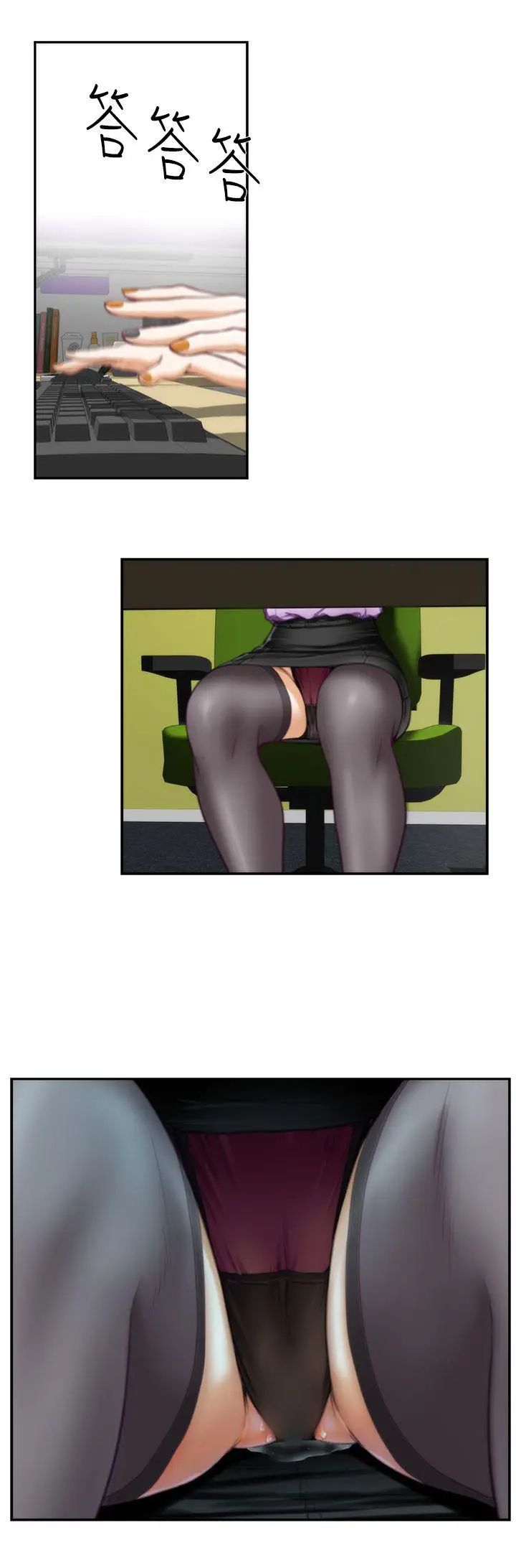 H-Mate第8话-摸我!