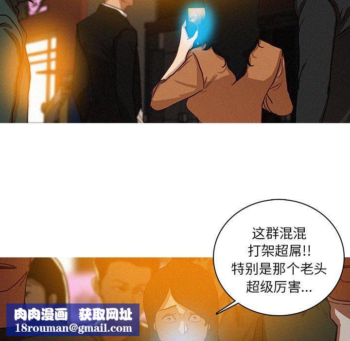 迷失天堂第31话