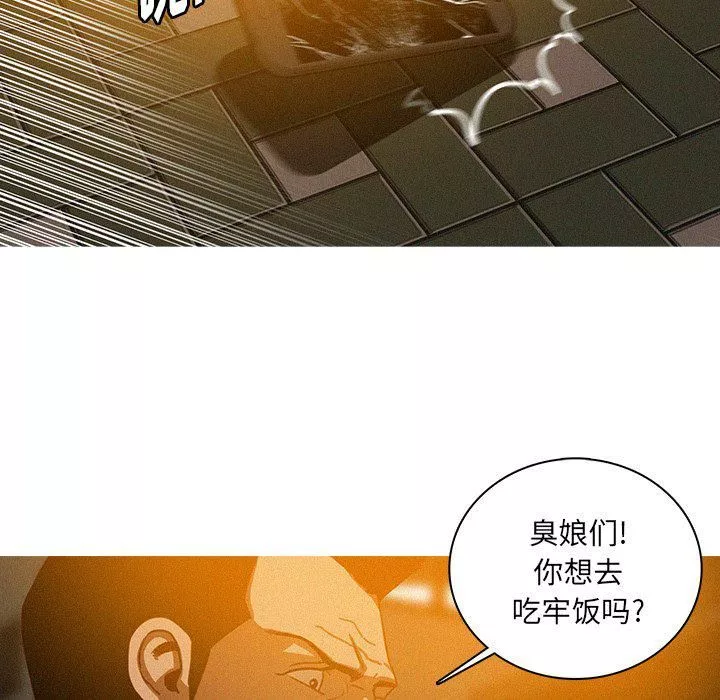 迷失天堂-第31话 - 图片 39