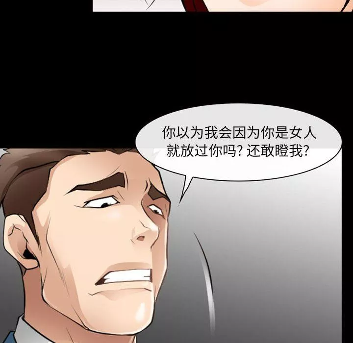 耳畔的神音第50話