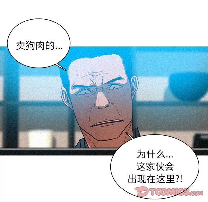 迷失天堂第31話