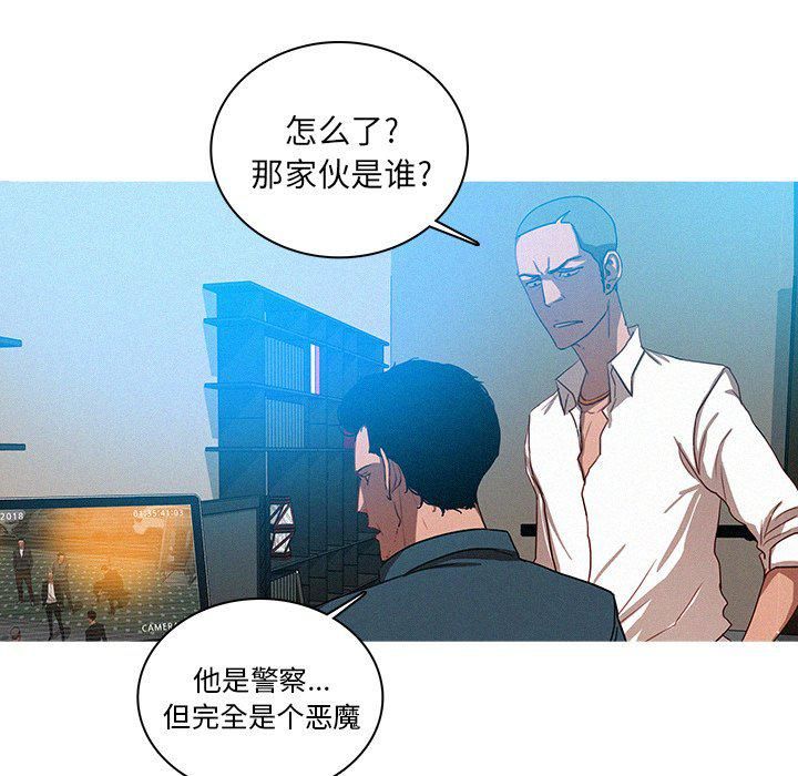 迷失天堂第31话