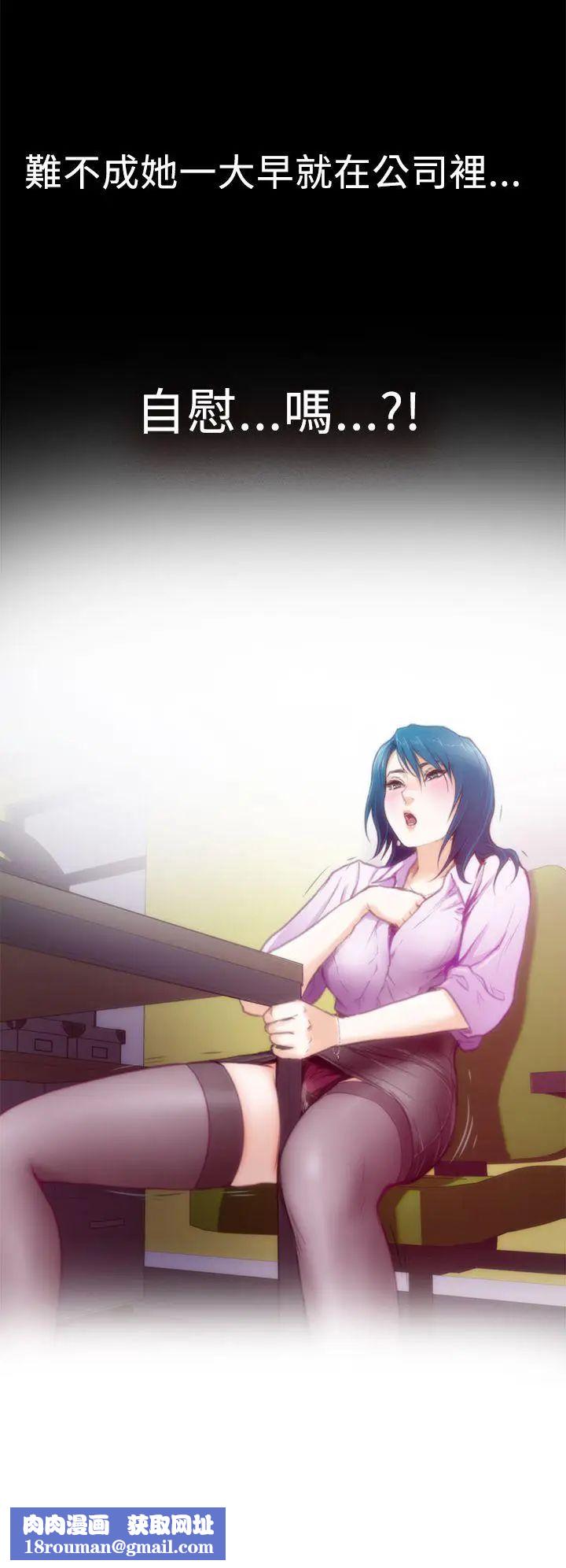 H-Mate第8话-摸我!