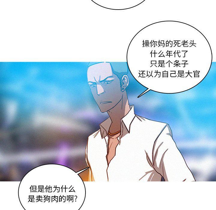 迷失天堂第31话