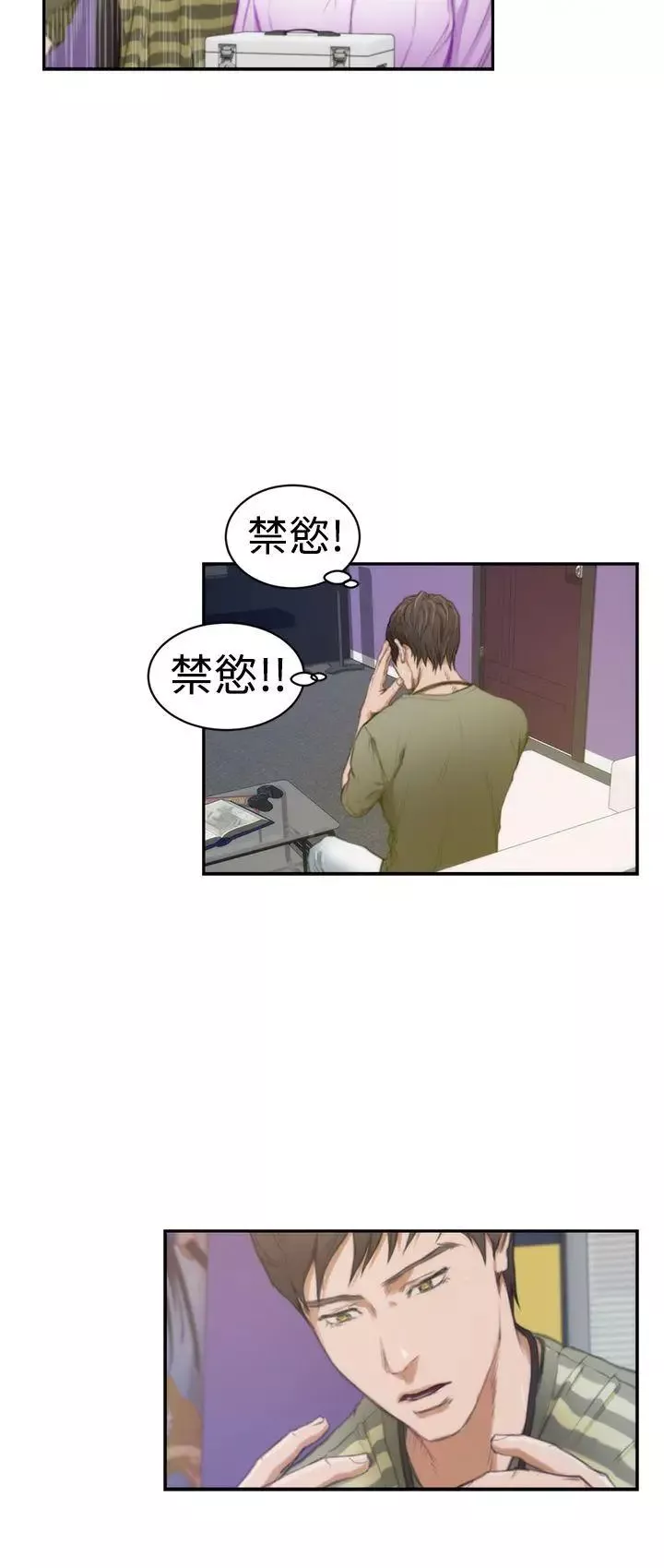 H-Mate第8話-摸我!