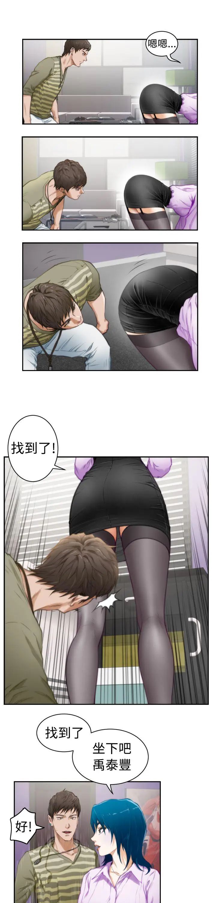 H-Mate第8話-摸我!