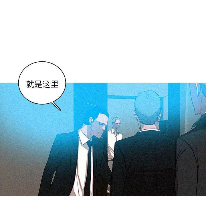 迷失天堂-第31话 - 图片 57