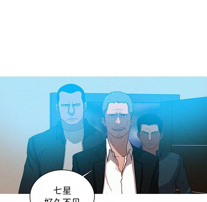 迷失天堂-第31话 - 图片 59