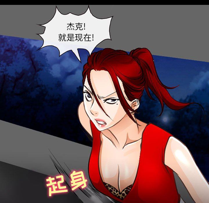 耳畔的神音第50话