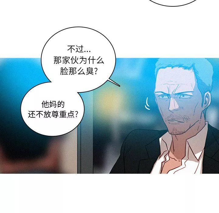 迷失天堂第31話