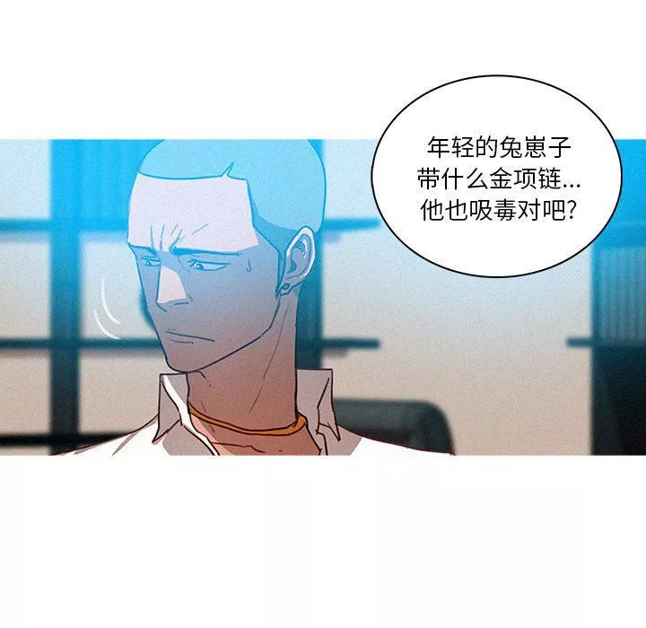 迷失天堂第31話