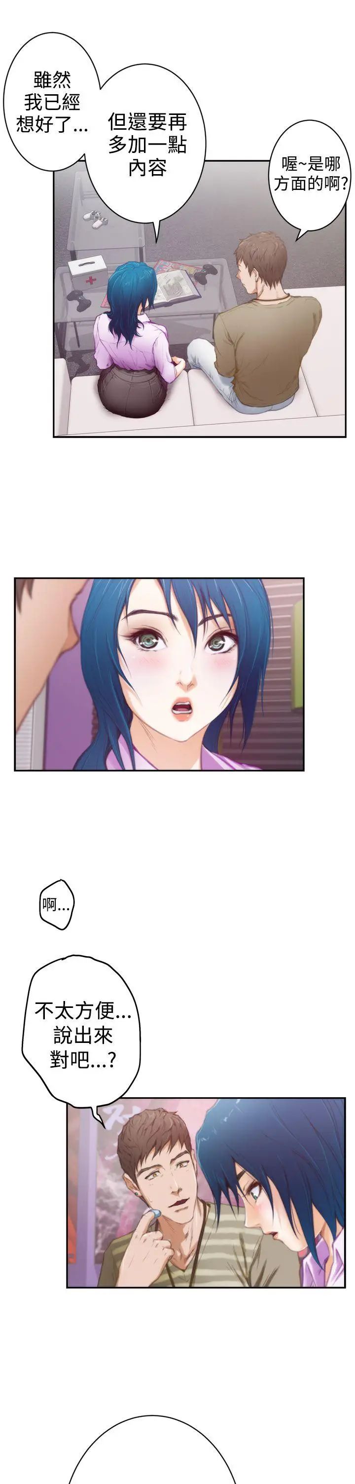 H-Mate第8話-摸我!