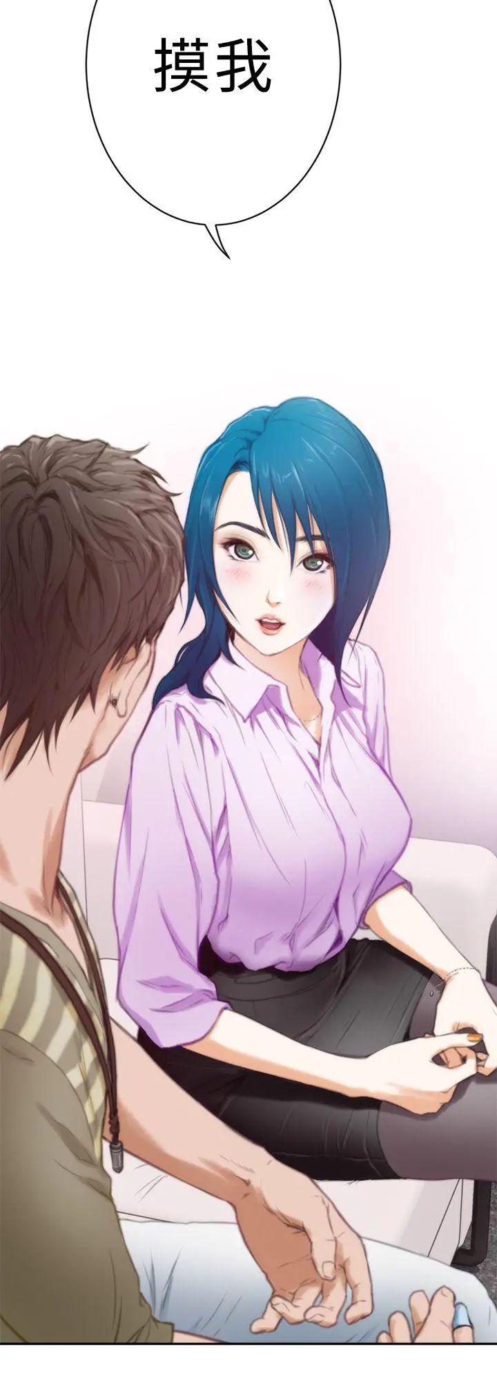 H-Mate第8話-摸我!