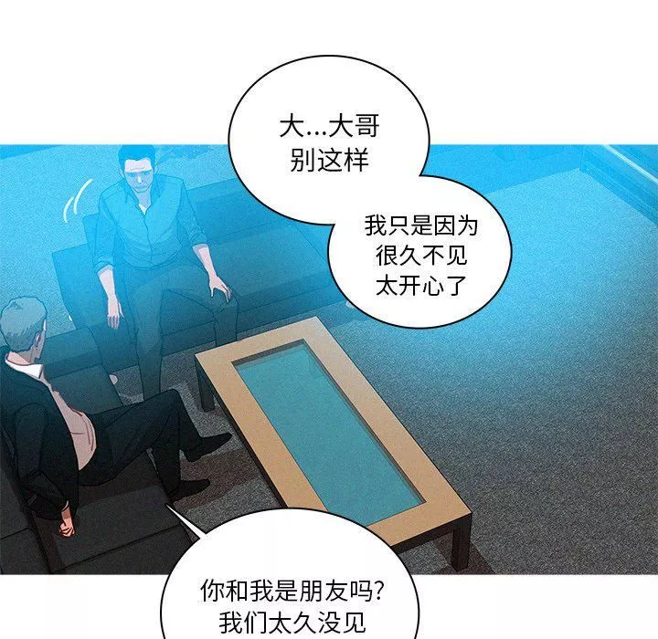 迷失天堂第31話
