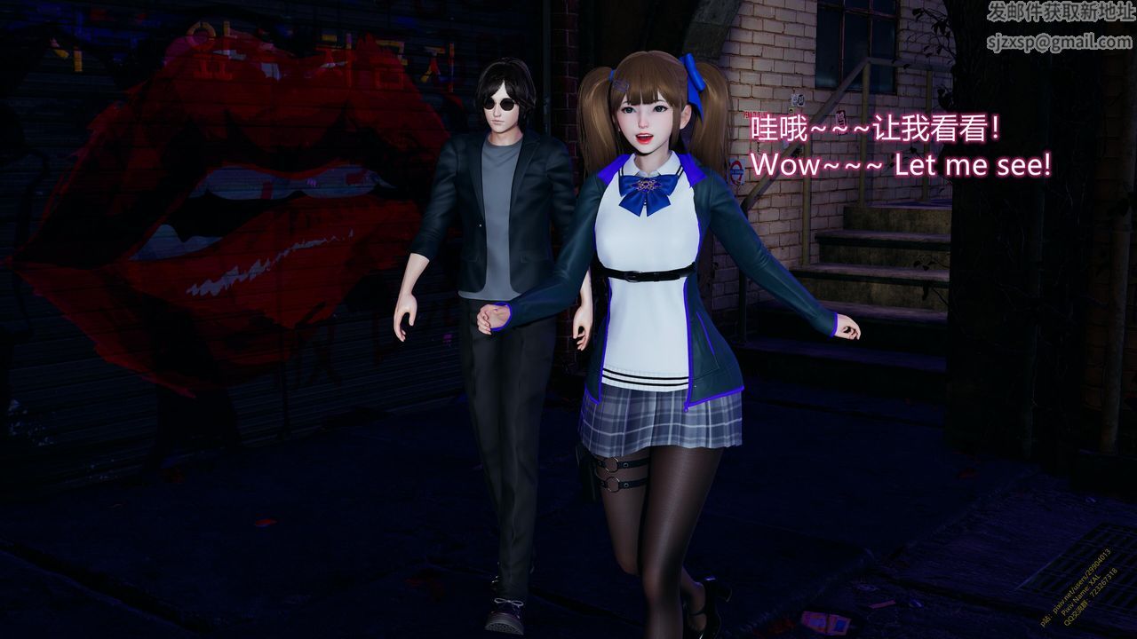 [3D]ElfSoul精魂之灵番外篇第18话