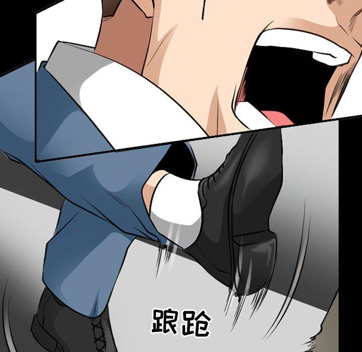 耳畔的神音第50話