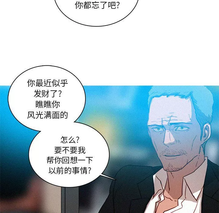 迷失天堂第31話
